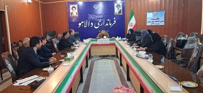 اخبار و اطلاعیه