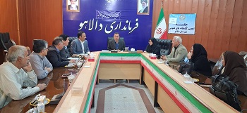 اخبار و اطلاعیه